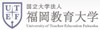 Fukuoka University of Education Logo Fukuoka University of Education Logo