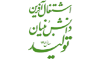 Alzahra University Logo