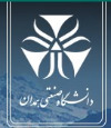 Hamadan University of Technology Logo Hamadan University of Technology Logo