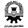 Iran University of Industries and Mines Logo Iran University of Industries and Mines Logo