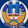 University of Babylon Logo