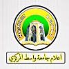 University of Wasit Logo