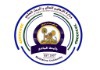 Al Muthanna University Logo