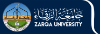 Zarqa University Logo