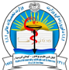 Kabul Medical University Logo