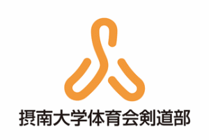 Setsunan University Logo