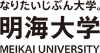 Meikai University Logo