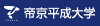 Teikyo Heisei University Logo