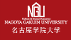 Nagoya Gakuin University Logo