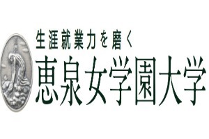 Keisen University Logo