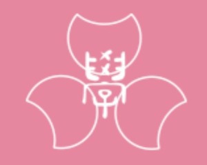 Gunma Prefectural Women's University Logo
