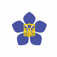 Kushiro Public University of Economics Logo