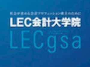 LEC Tokyo Legal Mind University Logo
