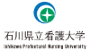 Ishikawa Prefectural Nursing University Logo