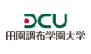 Den-en Chofu University Logo