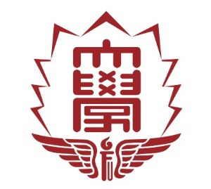 Fukuoka University of Economics Logo