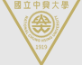 National Chung Hsing University Logo National Chung Hsing University Logo