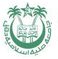 National Islamic University Logo