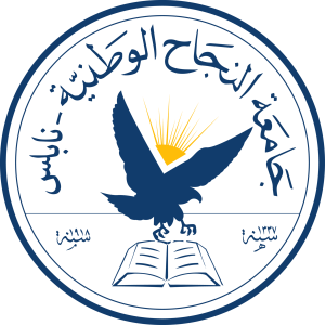 An-Najah National University Logo An-Najah National University Logo