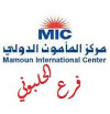 Mamoun University for Science and Technology Logo