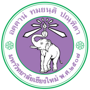 Chiang Mai University Logo
