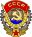 Far Eastern State Medical University Logo Far Eastern State Medical University Logo