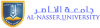 University of Nasser Logo