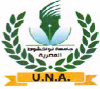 University of Nouakchott Al Aasriya Logo