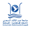 Abdelmalek Essaadi University Logo