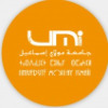University Moulay Ismaïl Logo