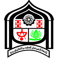 Sudan University for Science and Technology Logo Sudan University for Science and Technology Logo