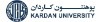 Kardan University Logo