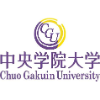 Chūōgakuin University Logo