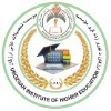Urozgan University Logo