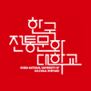 Korean National University of Cultural Heritage Logo