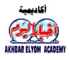 Akhbar El Yom Academy Logo