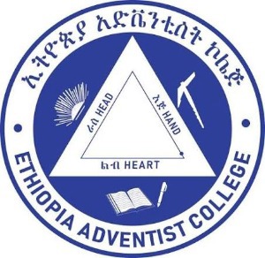 Ethiopia Adventist College Logo