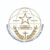 Wisconsin International University College Ghana Logo Wisconsin International University College Ghana Logo
