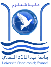 University Abdelmalek Essaadi Faculty of Sciences Tetouan Logo