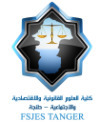 Abdelmalek Essaadi University Faculty of Legal Economic and Social Sciences Tangier Logo