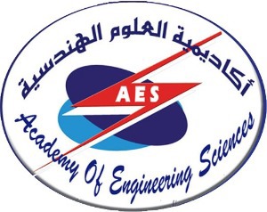 Academy of Engineering Sciences Khartoum Logo
