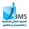 Higher Institute of Computer Science and Multimedia of Sfax Logo
