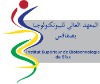 Higher Institute of Biotechnologies of Sfax Logo