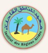 Institute of Arid Regions of Medenine Logo