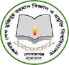 Bangabandhu Sheikh Mujibur Rahman Science and Technology University Logo Bangabandhu Sheikh Mujibur Rahman Science and Technology University Logo