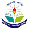 Barisal University Logo