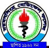 Mymensingh Medical College Logo
