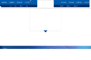 Beihang University Website