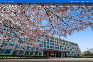 Anhui University of Technology Website