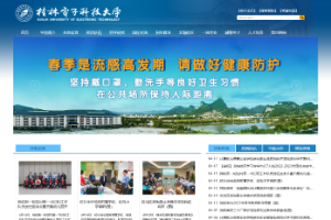 Guilin University of Electronic Technology Website